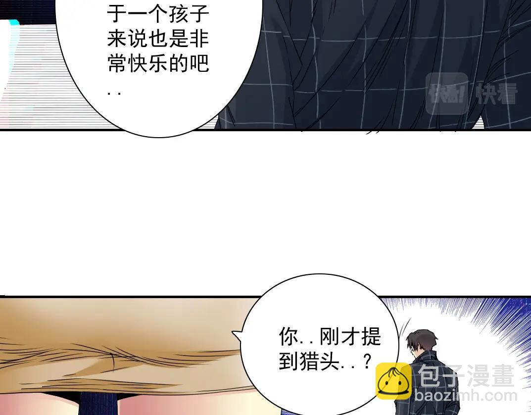 第51话 见面礼36