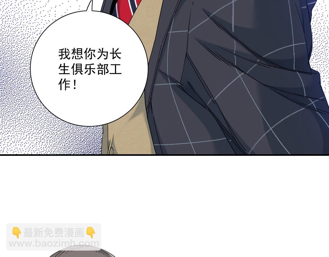 第51话 见面礼39
