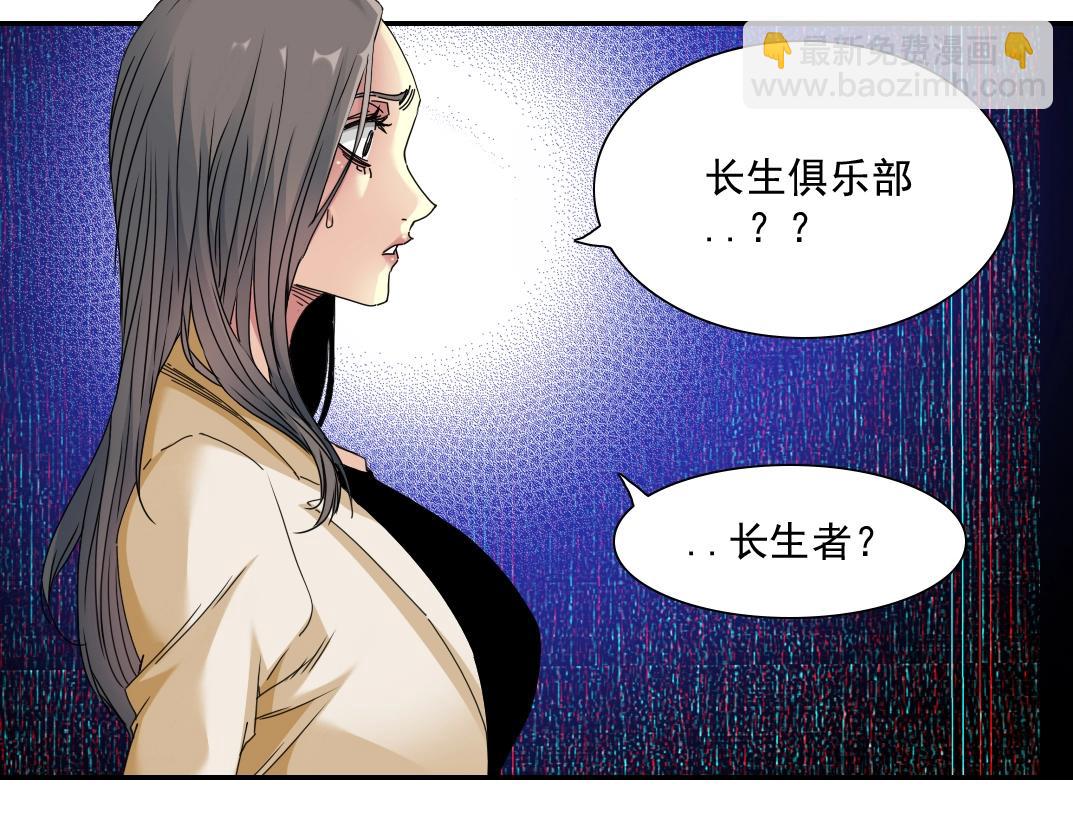 第51话 见面礼40