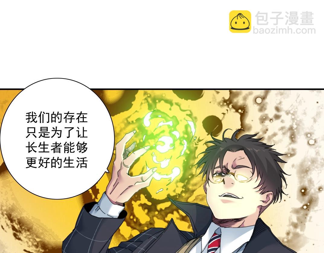 第51话 见面礼41