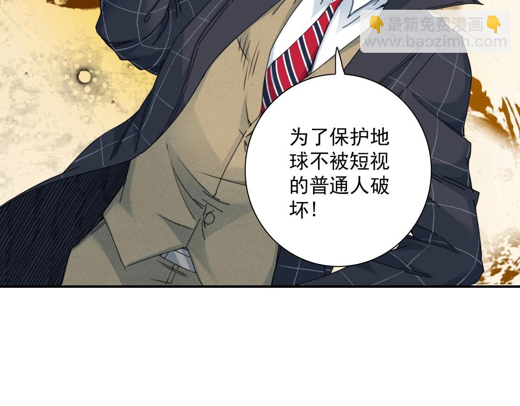 第51话 见面礼42