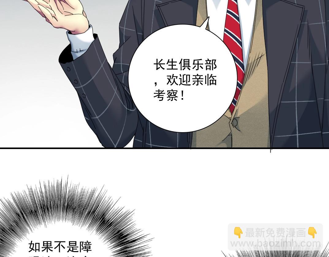 第51话 见面礼45