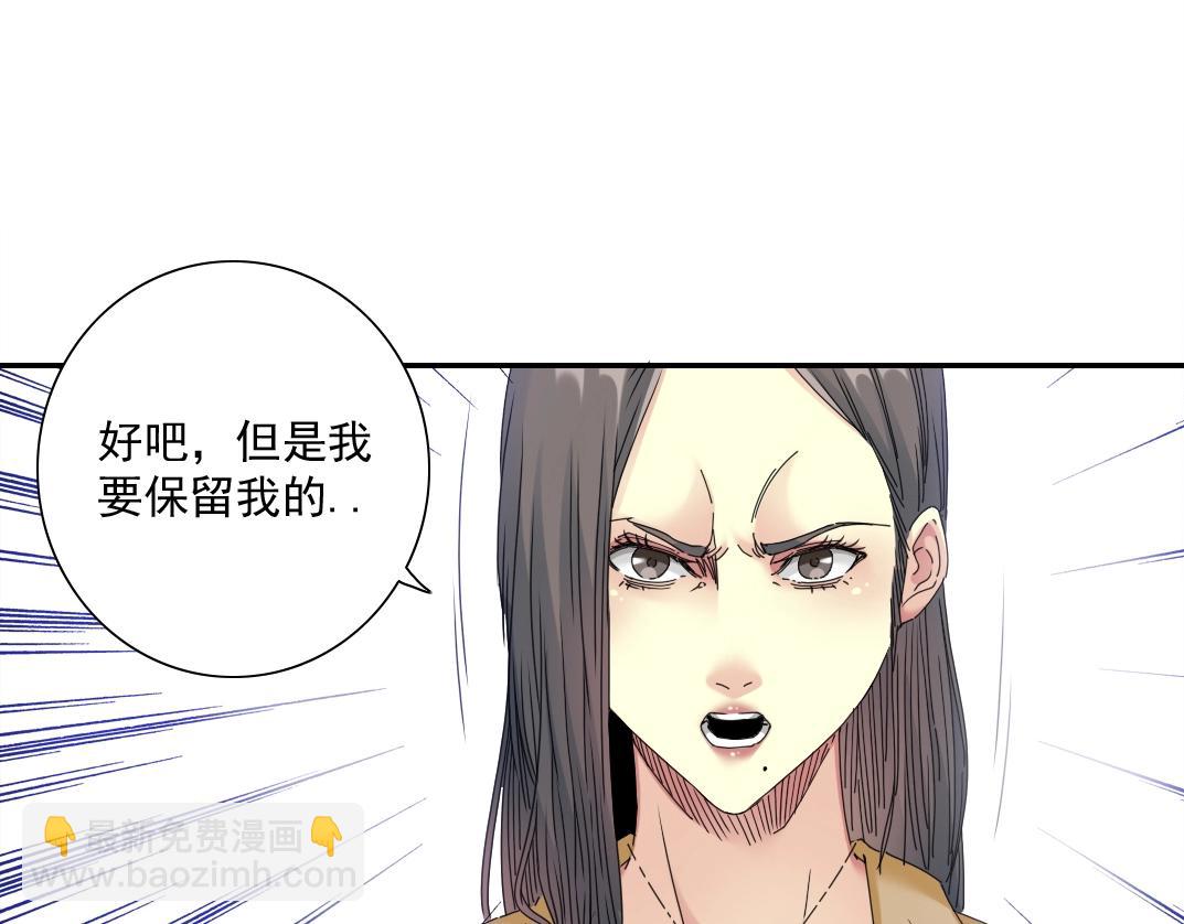 第51话 见面礼47