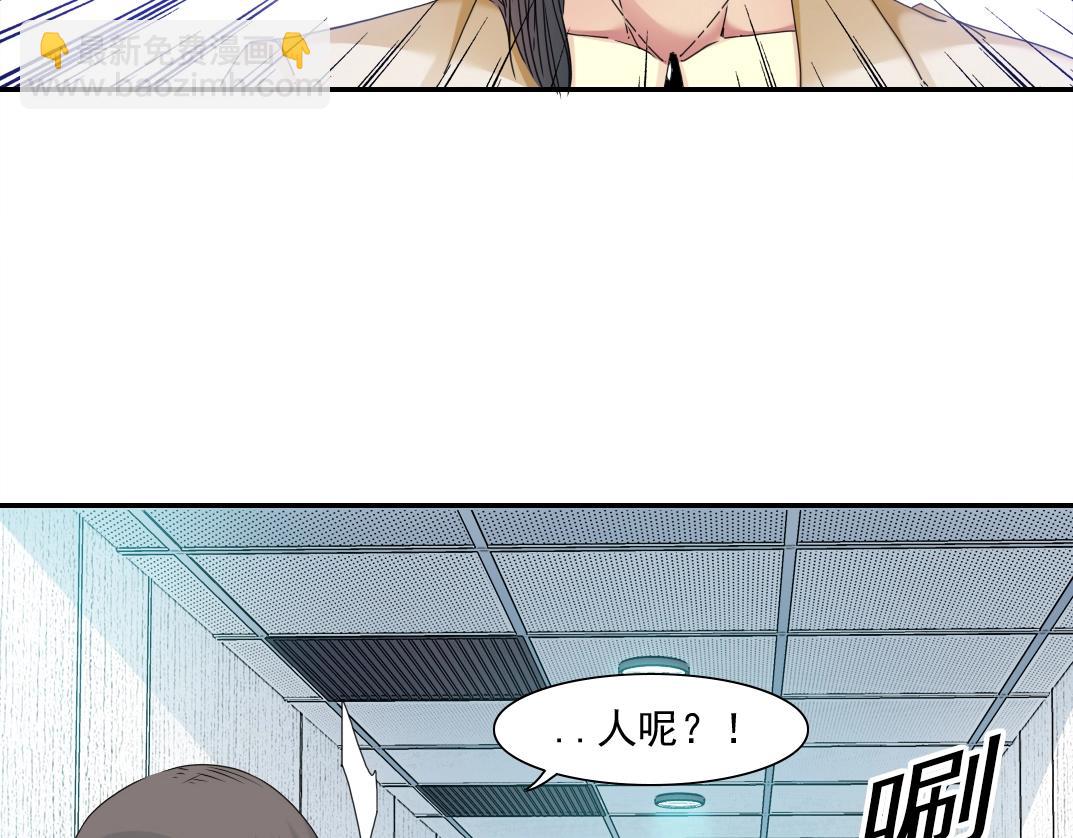 第51话 见面礼48