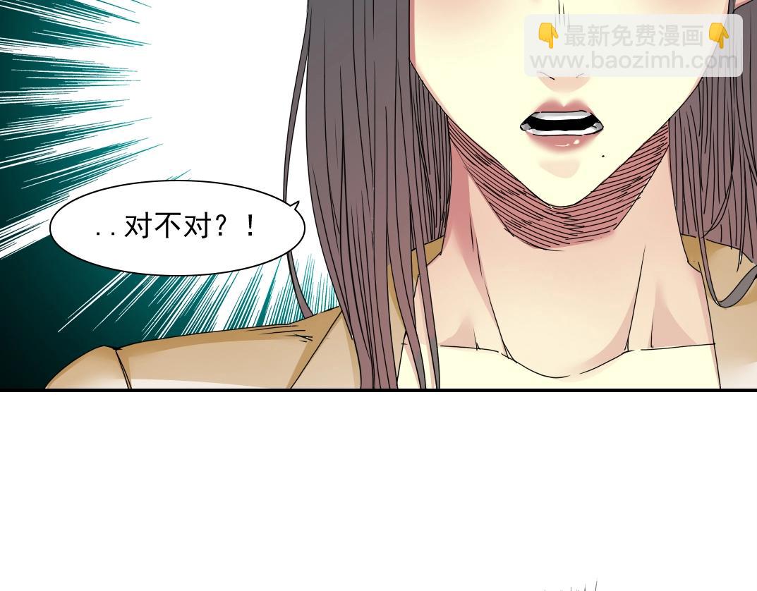 第51话 见面礼5