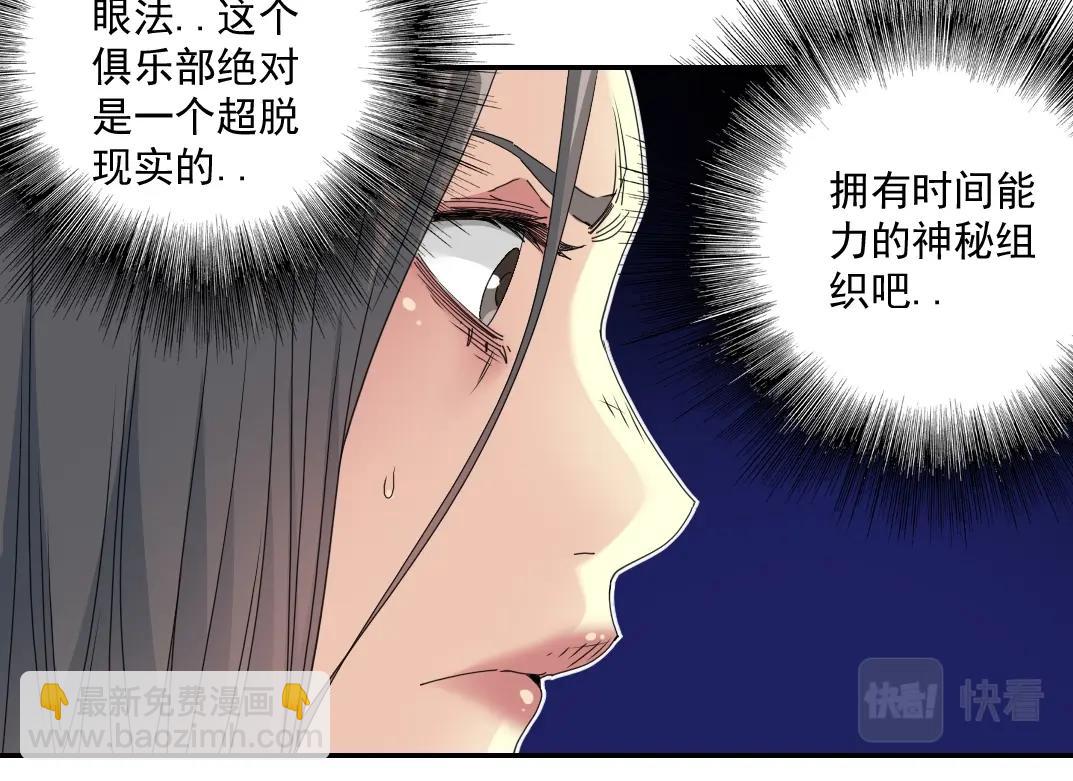 第51话 见面礼50