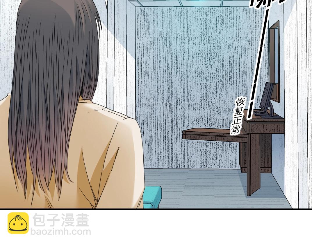 第51话 见面礼53