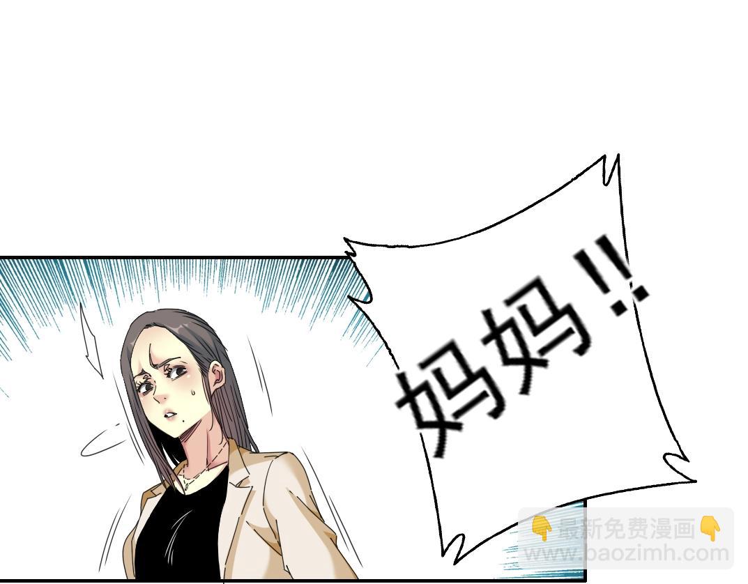 第51话 见面礼54