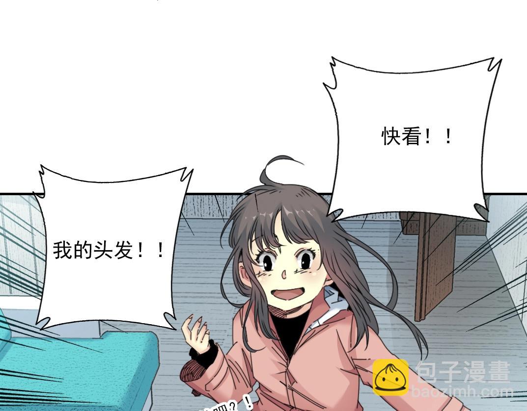 第51话 见面礼55