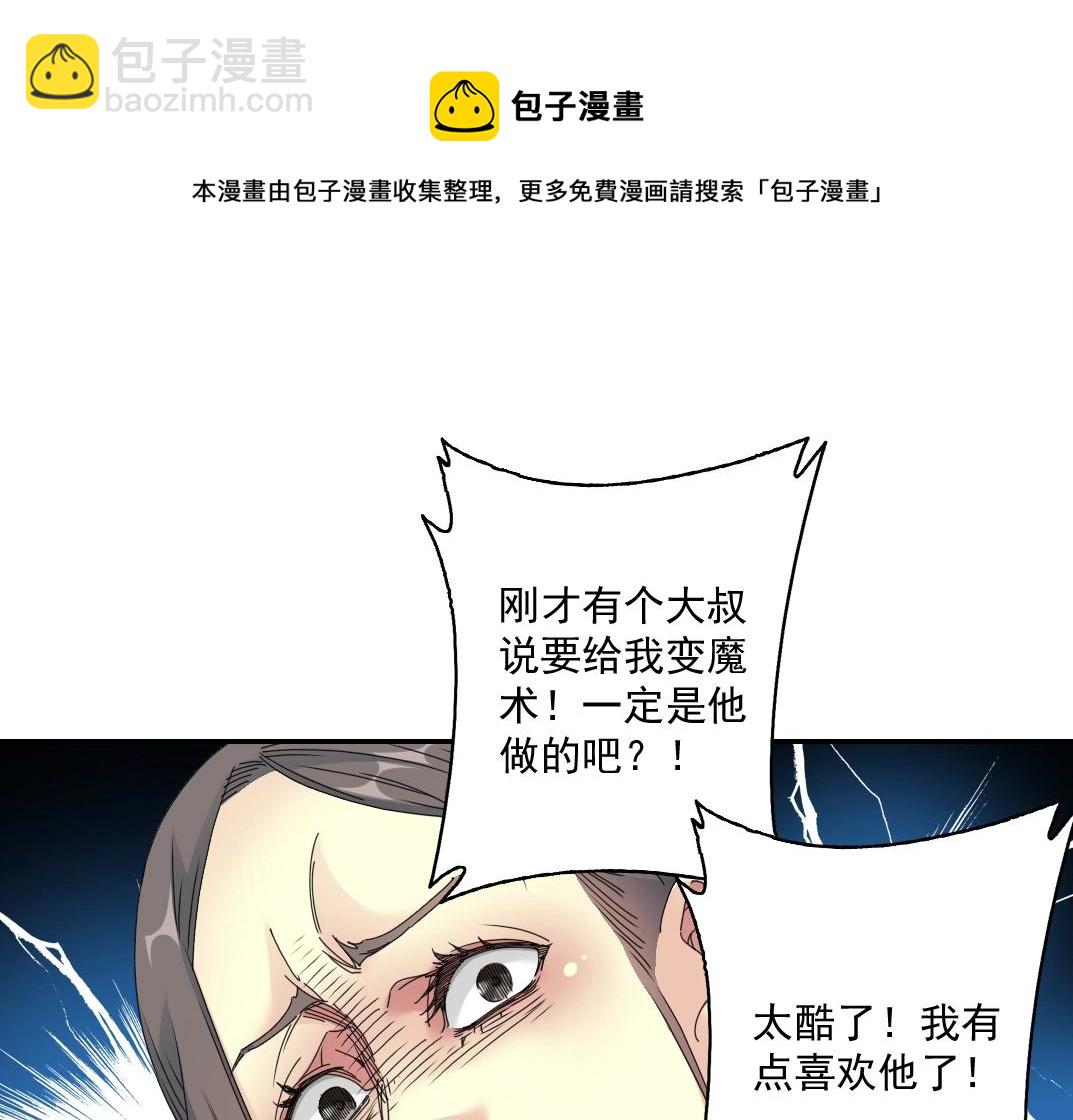 第51话 见面礼57