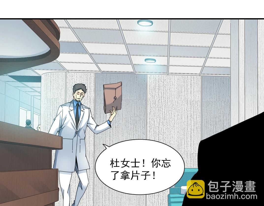 第51话 见面礼59
