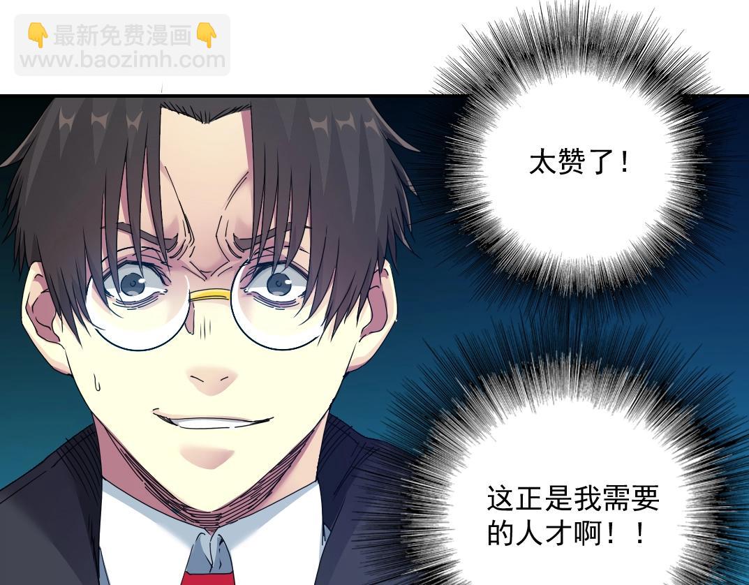 第51话 见面礼6