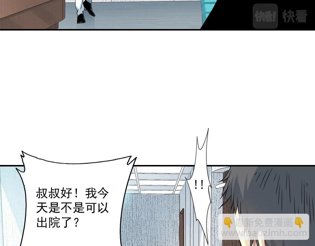 第51话 见面礼60