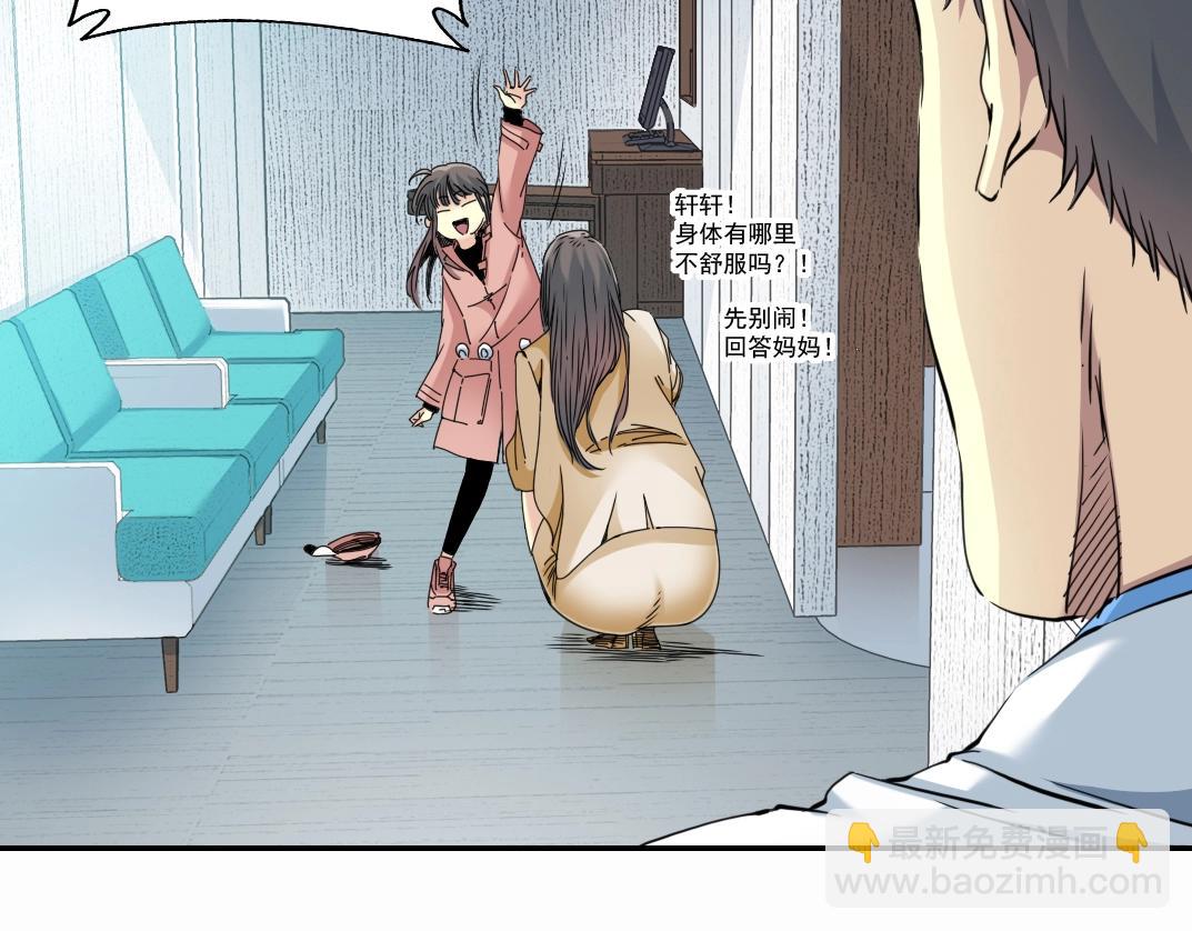 第51话 见面礼61