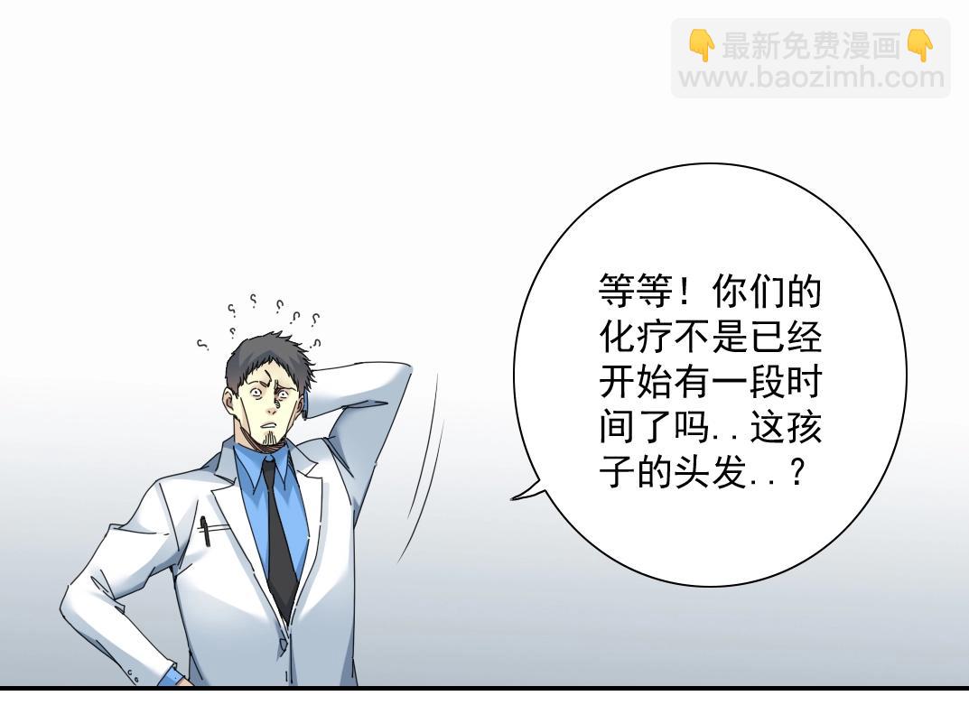 第51话 见面礼62