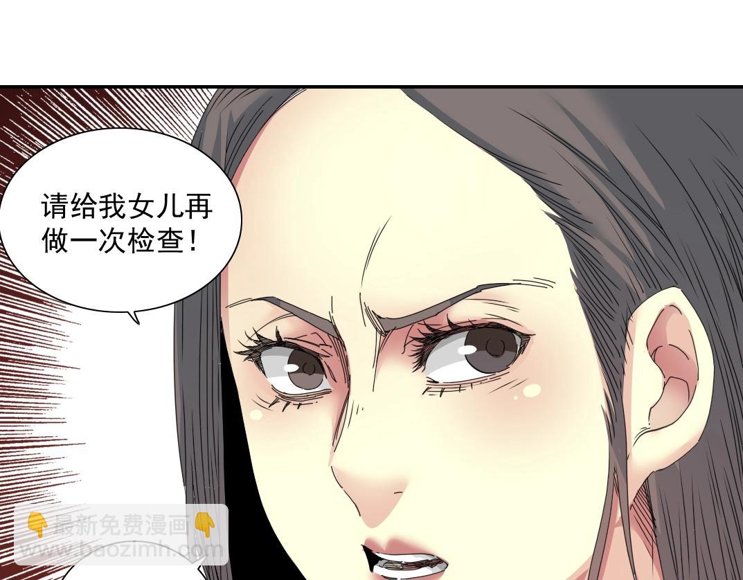 第51话 见面礼65