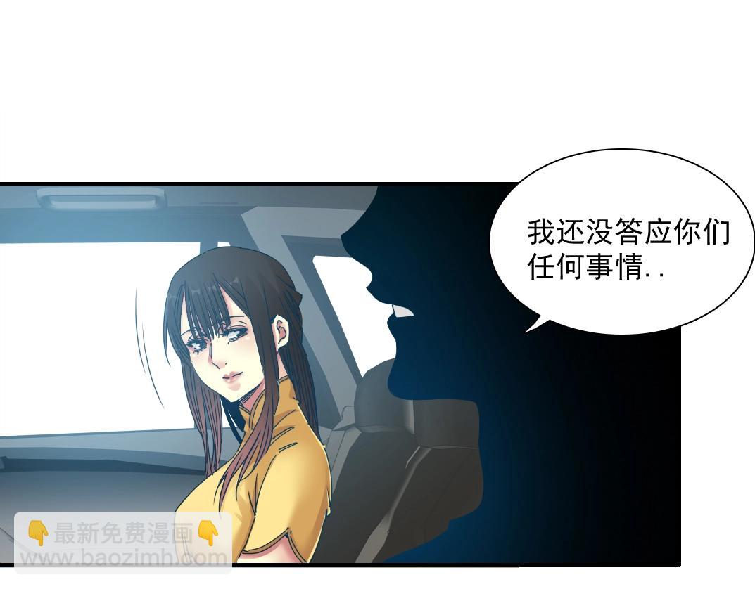 第51话 见面礼68