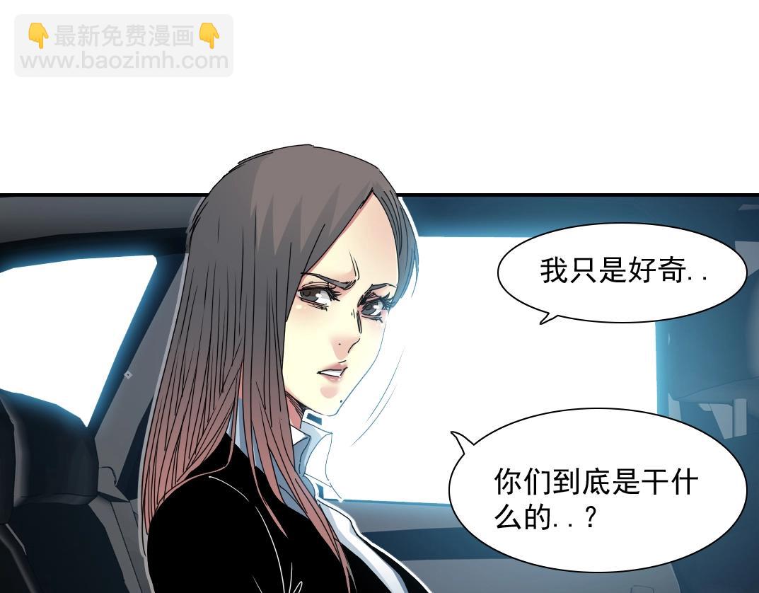 第51话 见面礼69