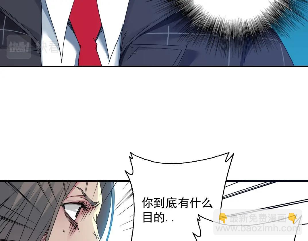 第51话 见面礼7