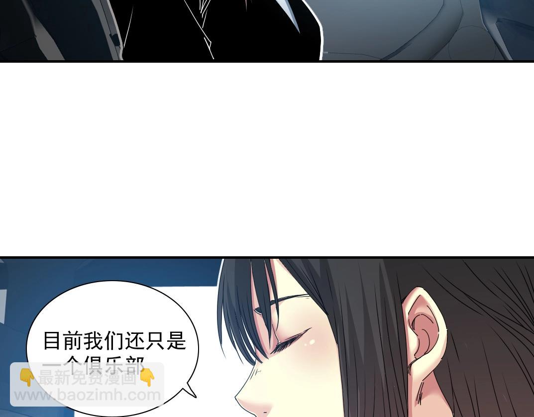 第51话 见面礼70