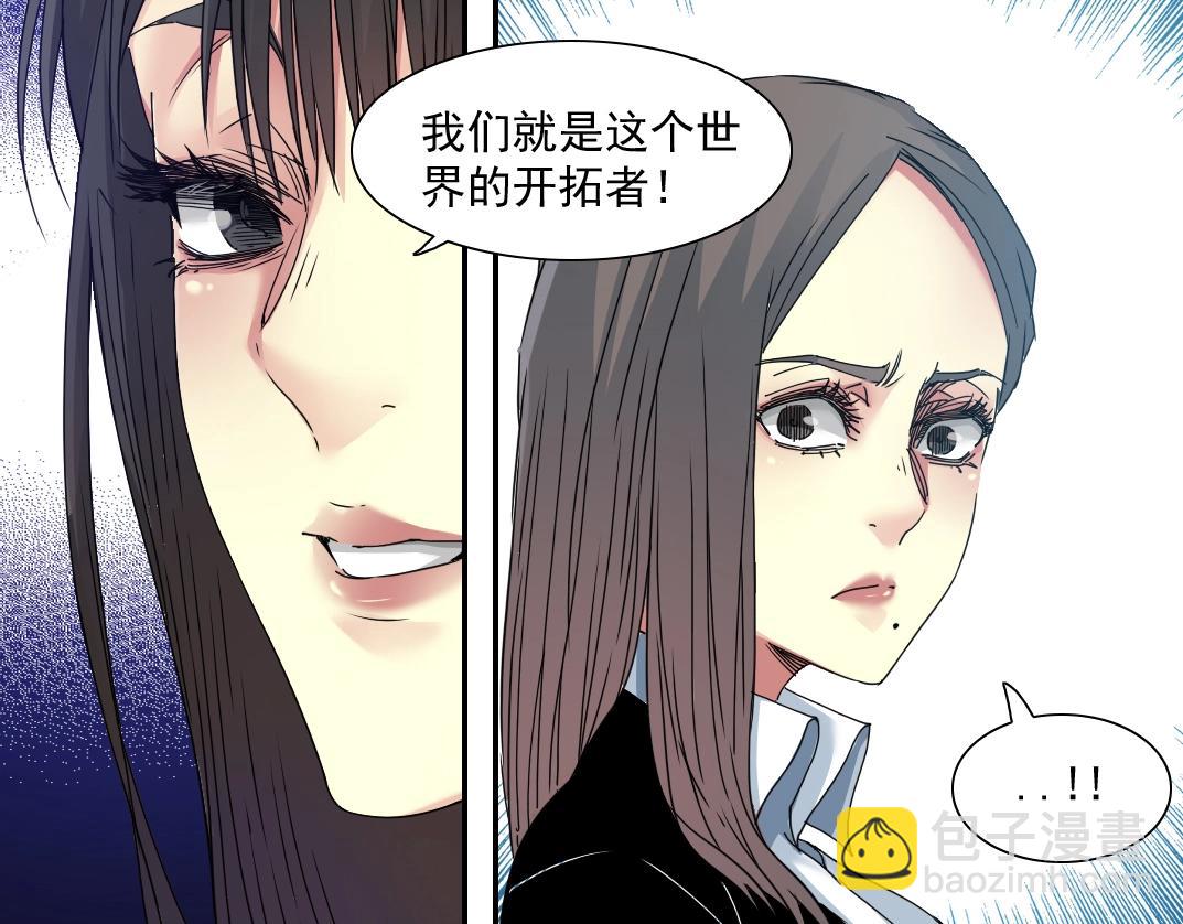 第51话 见面礼72