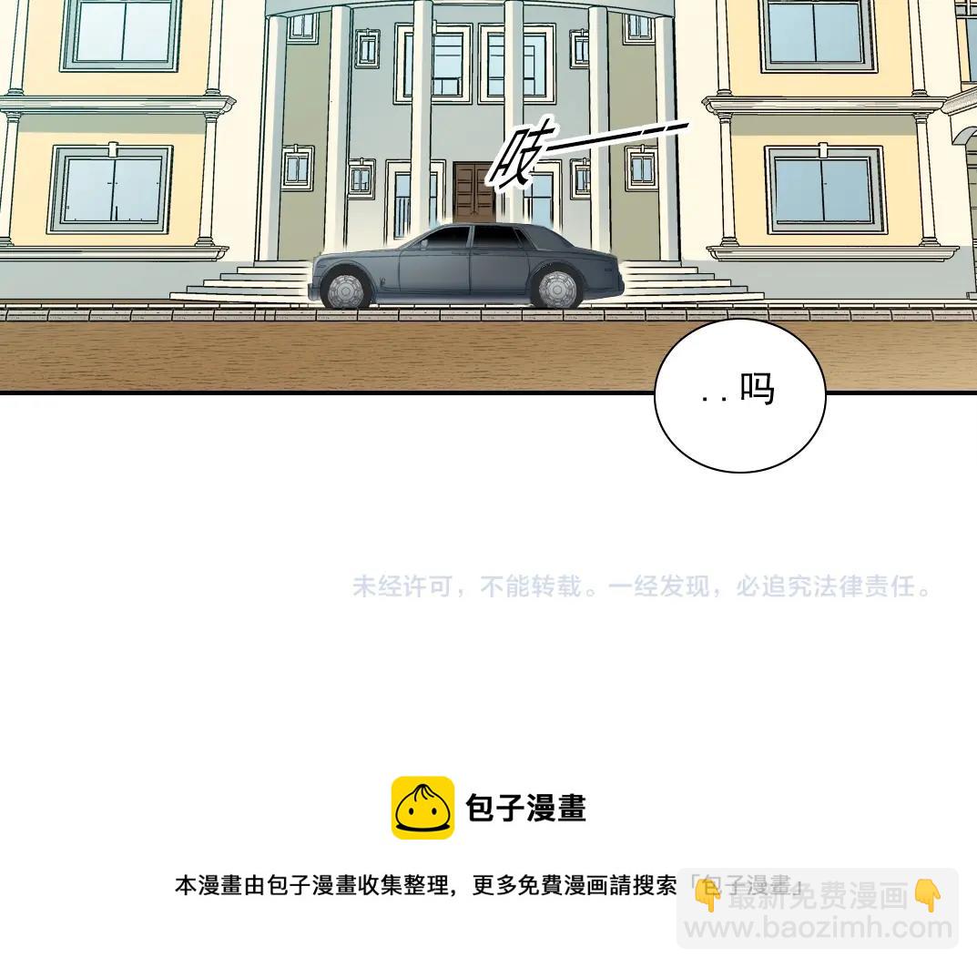 第51话 见面礼74