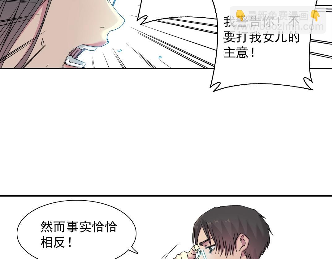 第51话 见面礼8