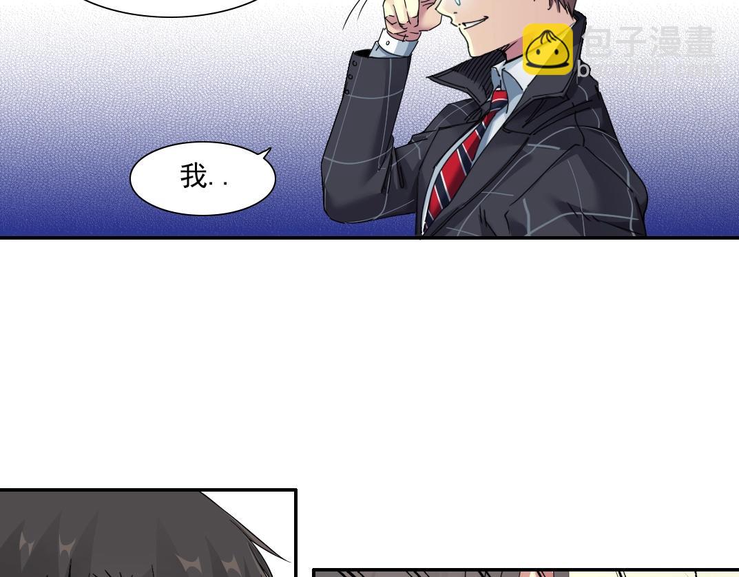第51话 见面礼9