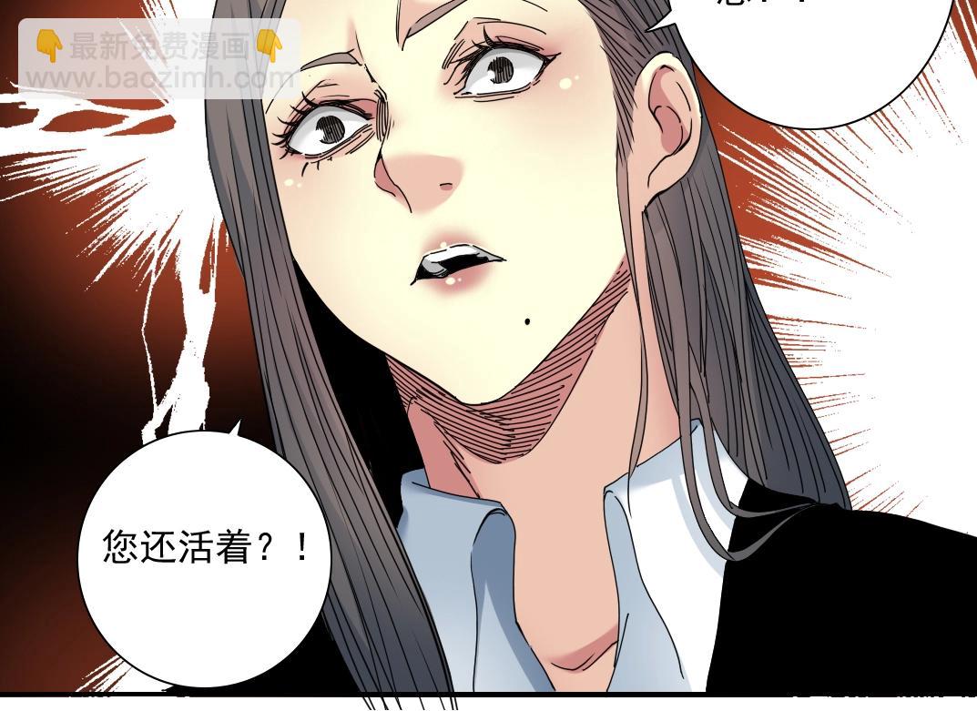 第52话 我在听，杜丞相26