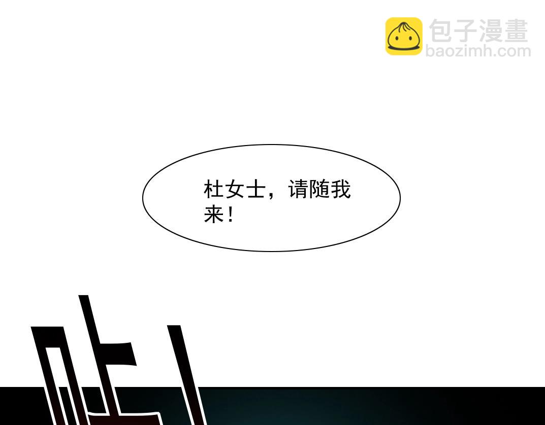 第52话 我在听，杜丞相3