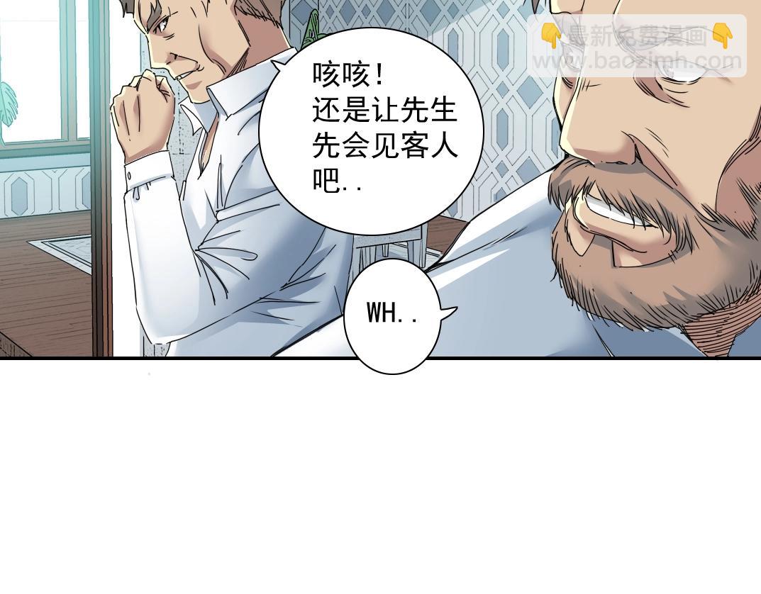 第52话 我在听，杜丞相36