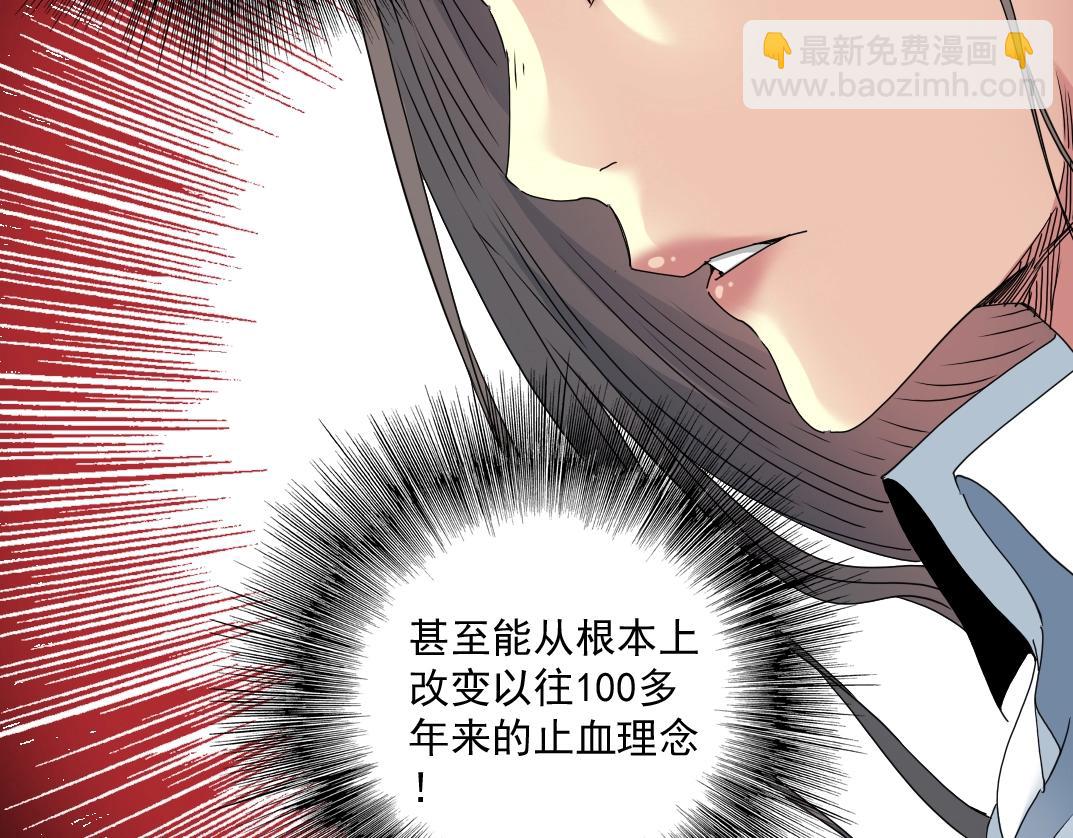 第52话 我在听，杜丞相47