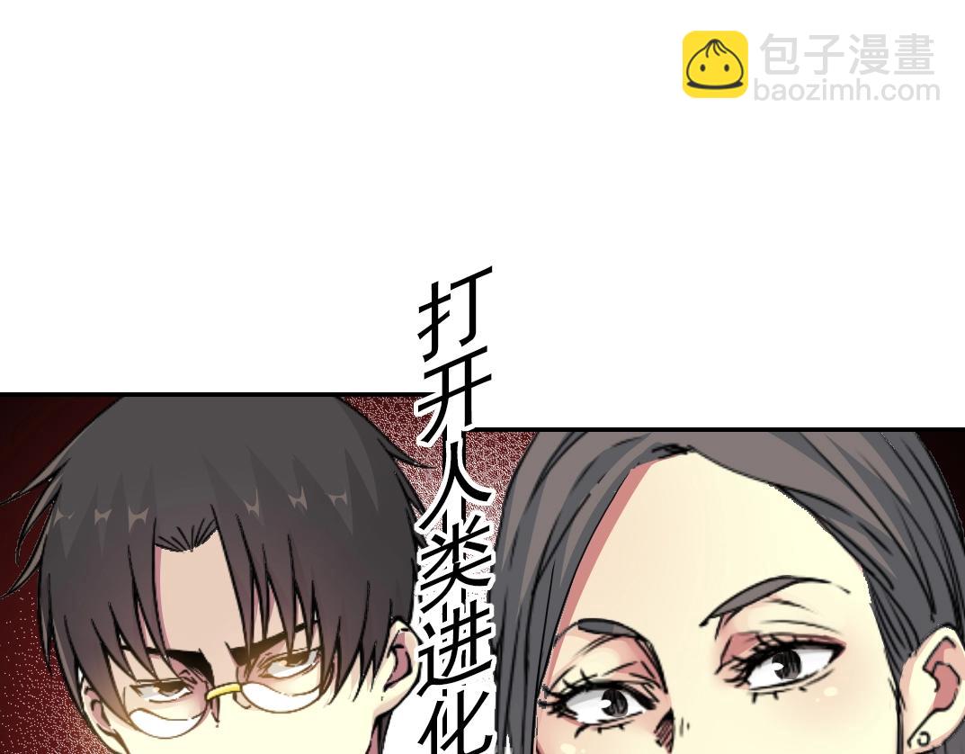第52话 我在听，杜丞相66