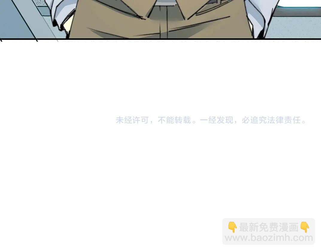 第52话 我在听，杜丞相76