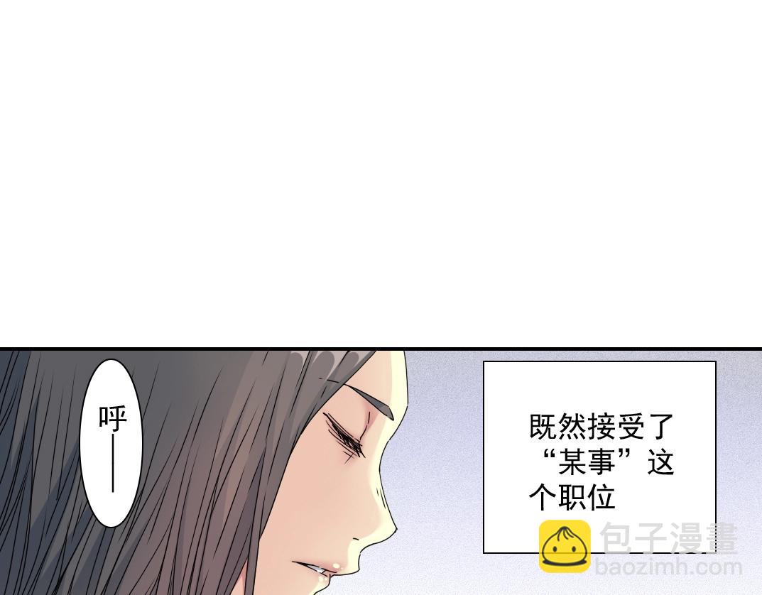 第53话 杜老师的设想10