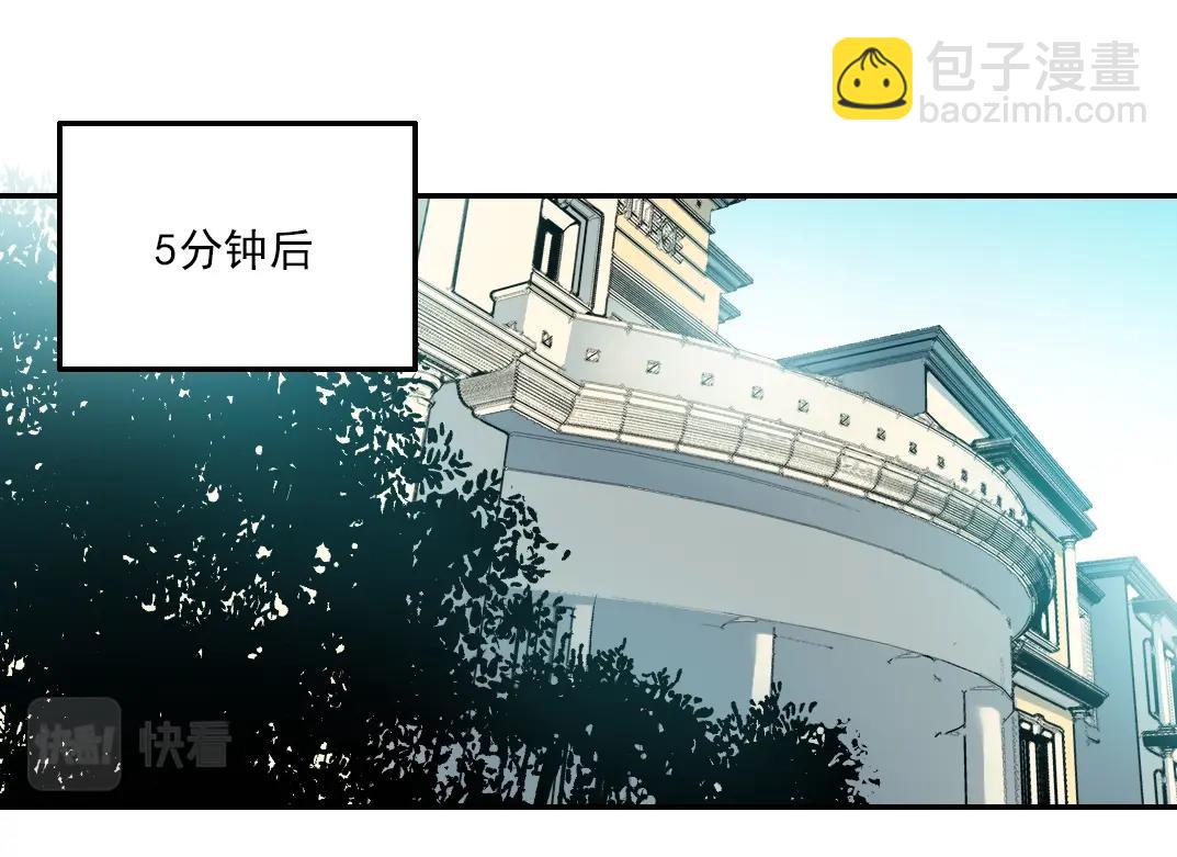 第53话 杜老师的设想14