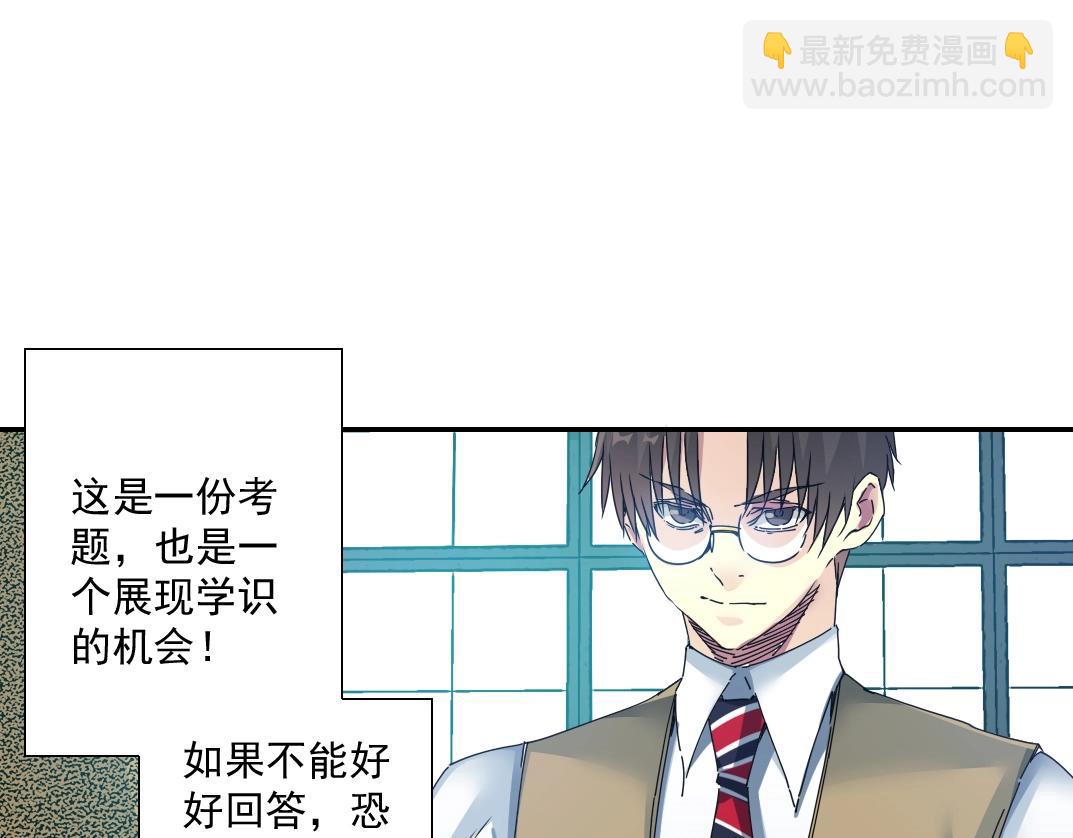 第53话 杜老师的设想18