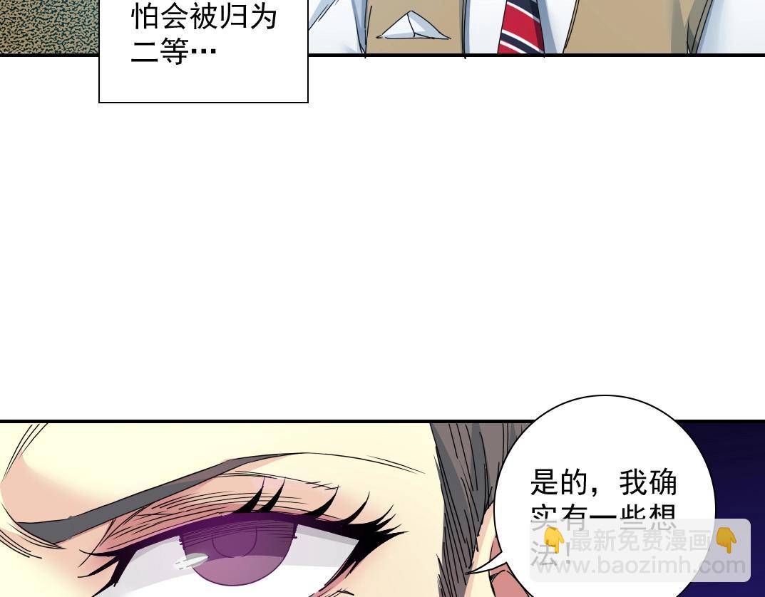 第53话 杜老师的设想19