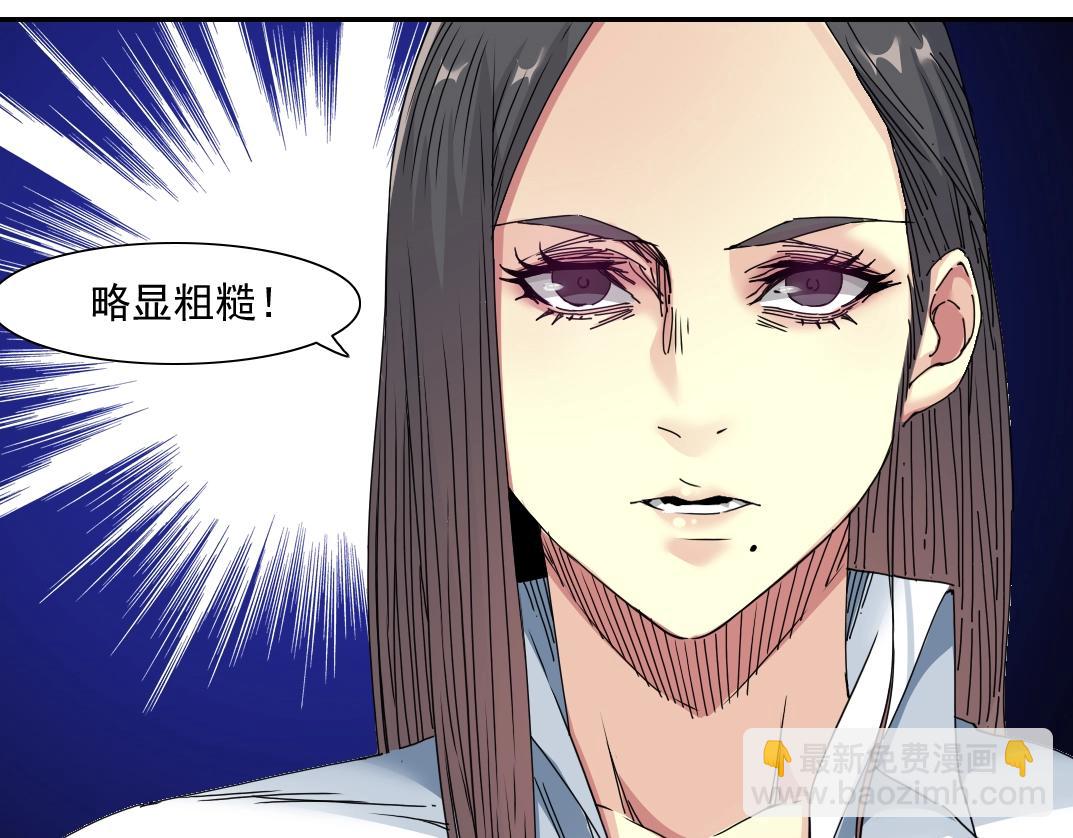 第53话 杜老师的设想24
