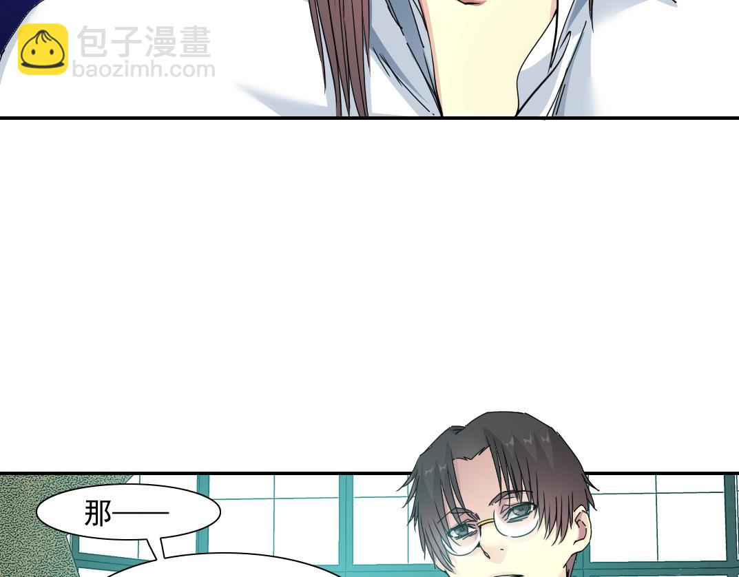 第53话 杜老师的设想25
