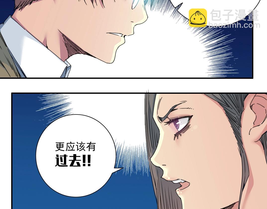 第53话 杜老师的设想34
