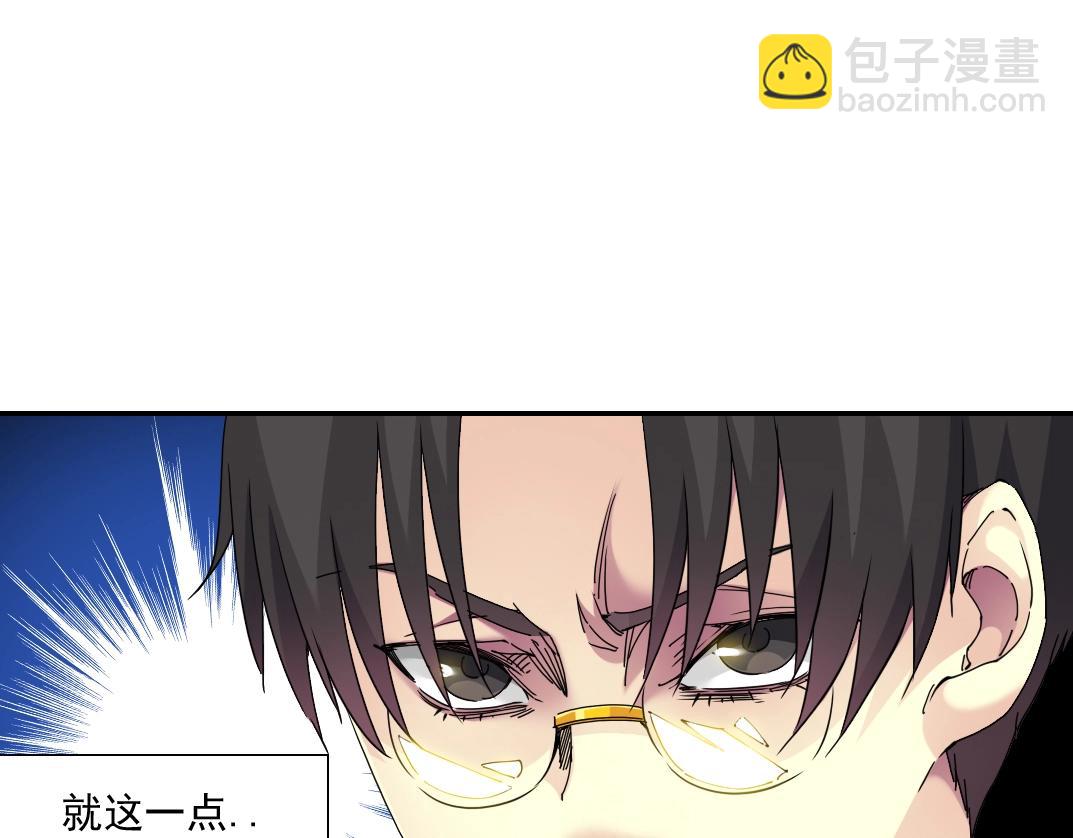第53话 杜老师的设想39