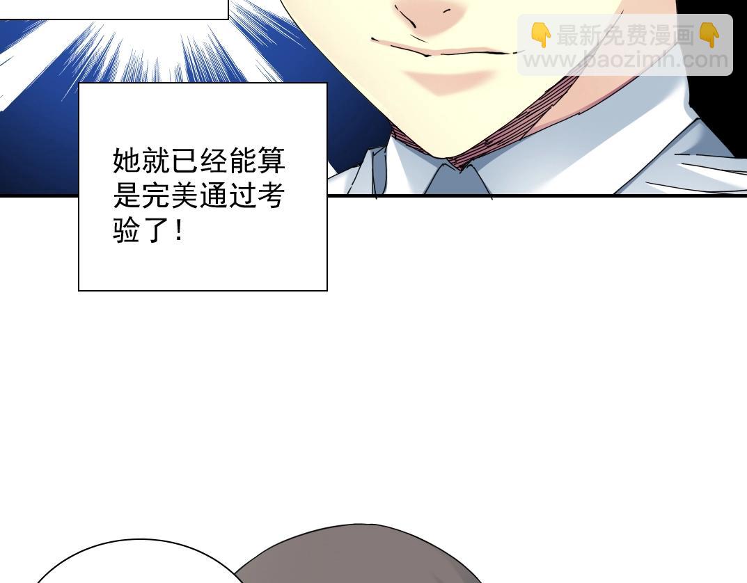 第53话 杜老师的设想40