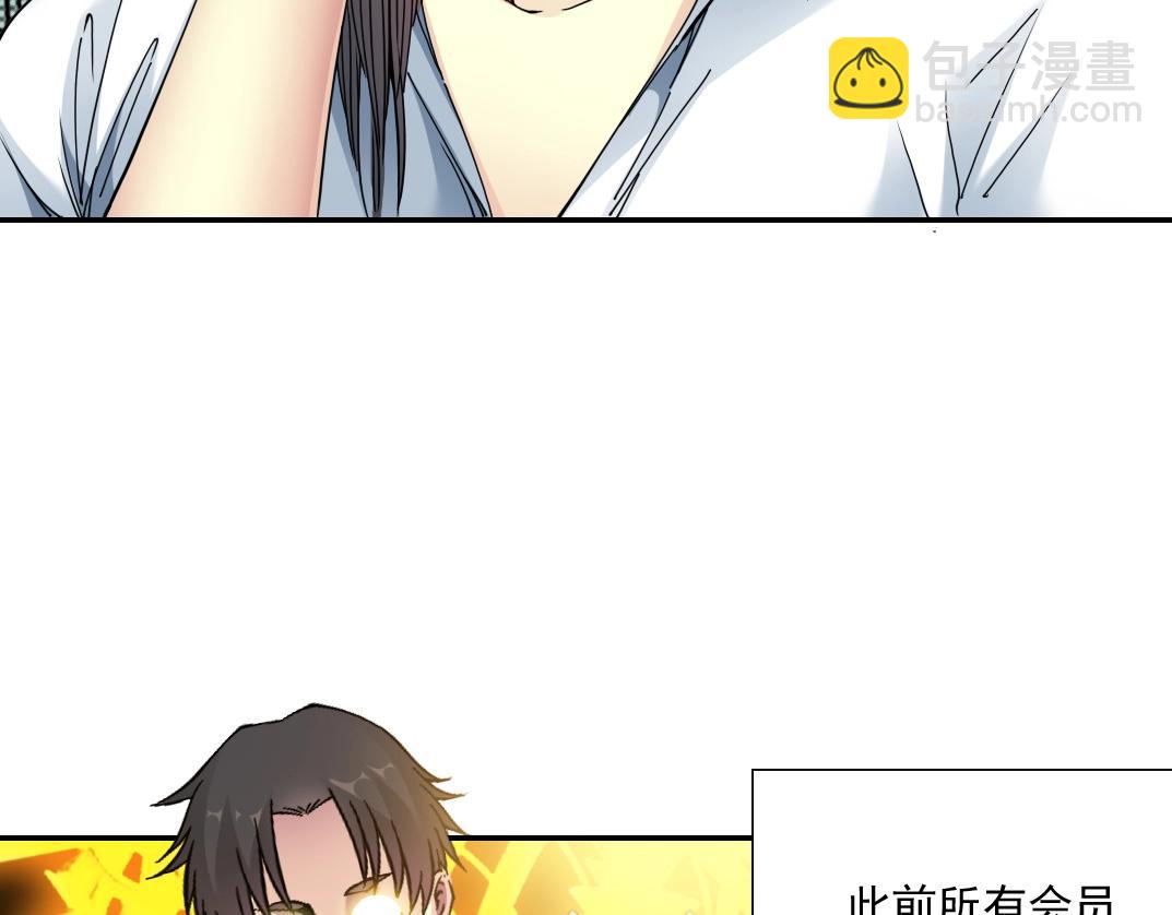 第53话 杜老师的设想42