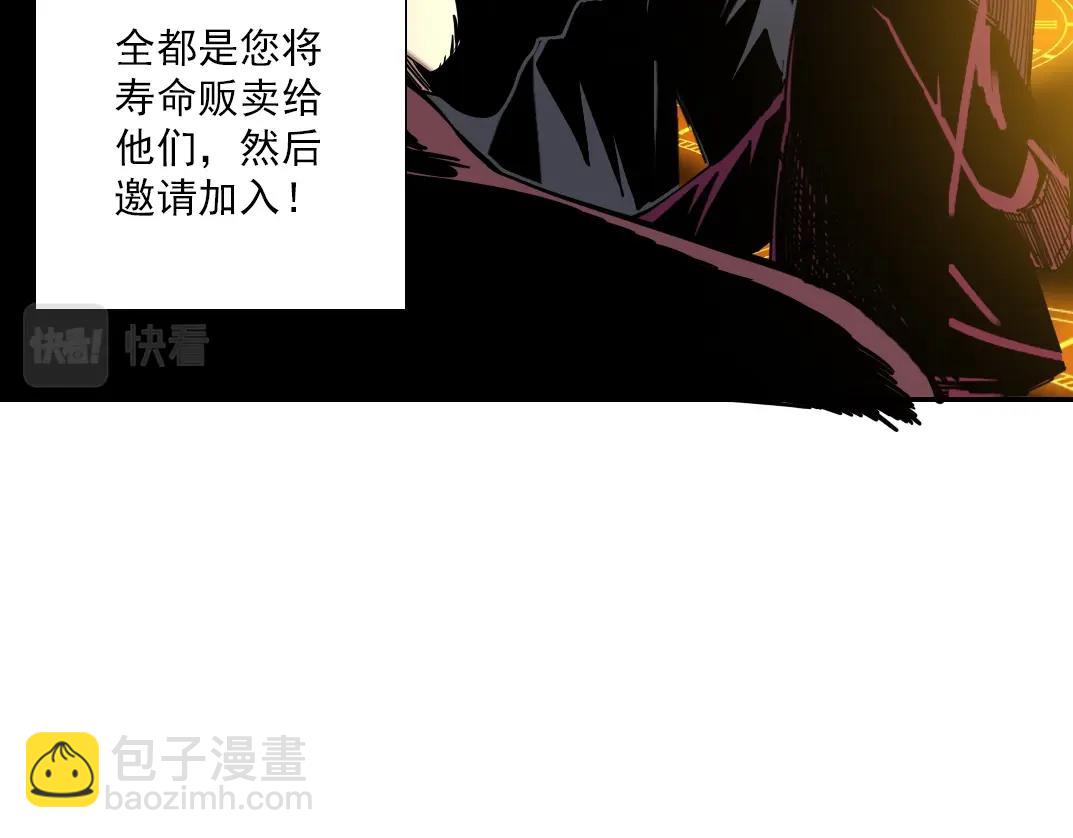 第53话 杜老师的设想44