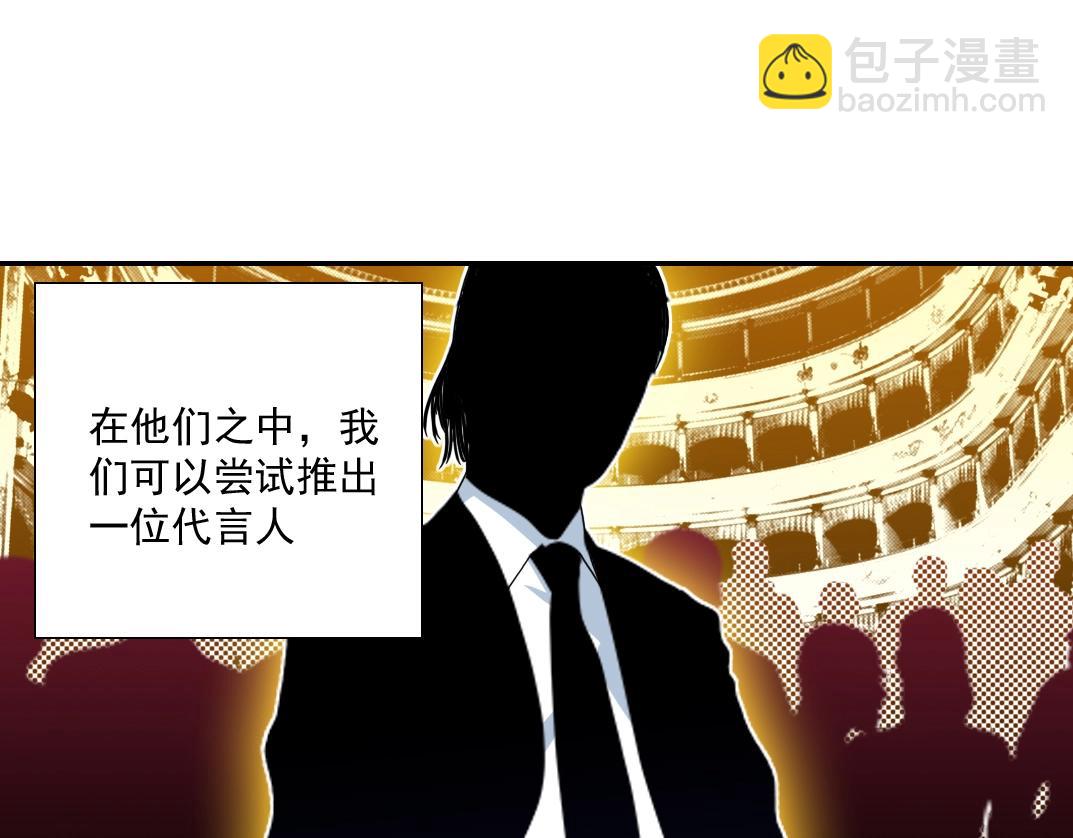 第53话 杜老师的设想46