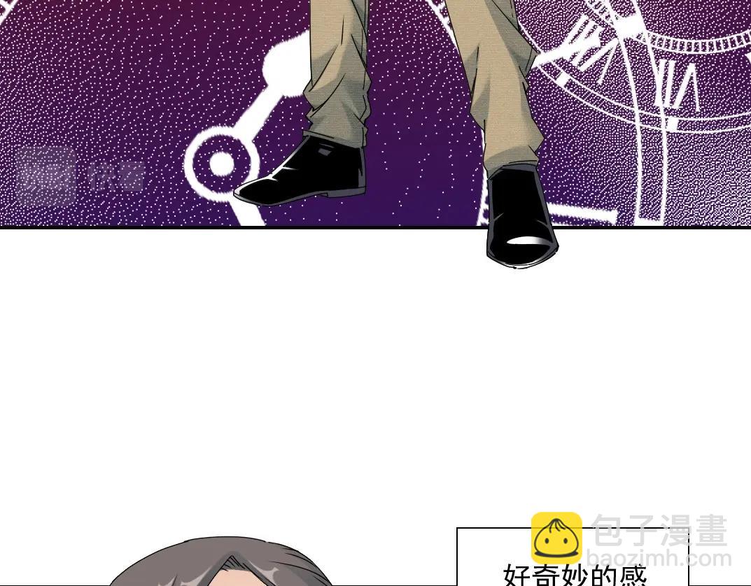 第53话 杜老师的设想5