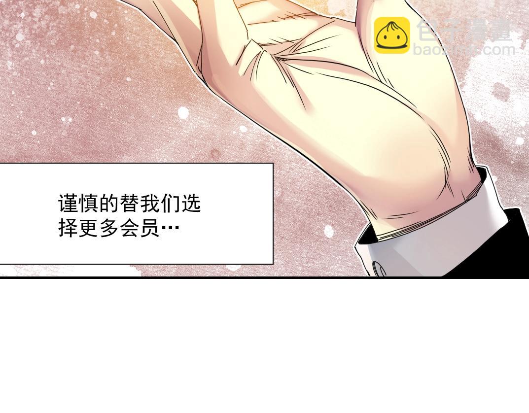 第53话 杜老师的设想53