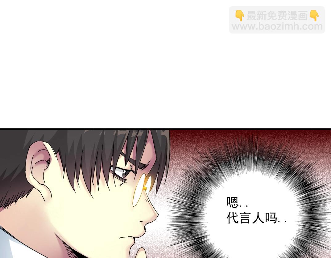 第53话 杜老师的设想54