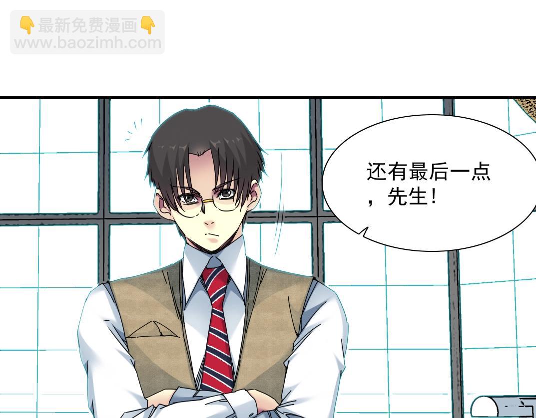 第53话 杜老师的设想60